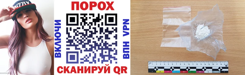 Амфетамин 97%  Купить где  Ачинск 