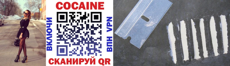 Кокаин Перу  Купить  Ачинск 