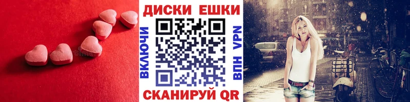 ЭКСТАЗИ Punisher  Купить где  Ачинск 