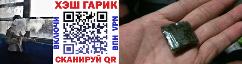 Купить  Ачинск  ГАШ AMNESIA HAZE 