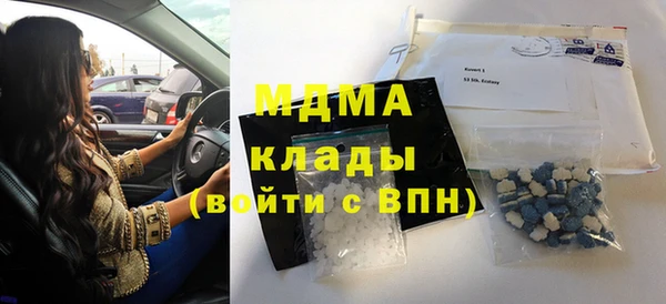 MESCALINE Михайловск