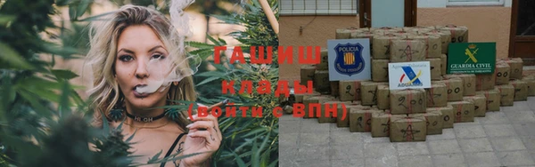 мефедрон Михайловка