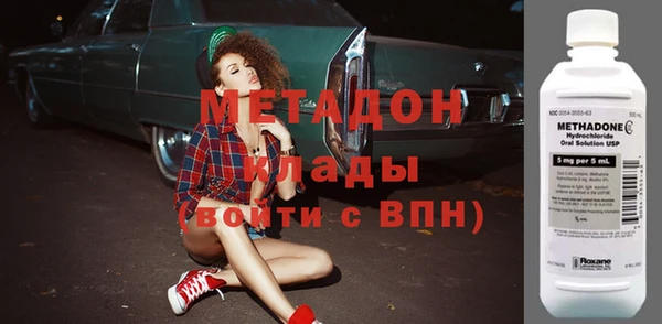 мефедрон Михайловка