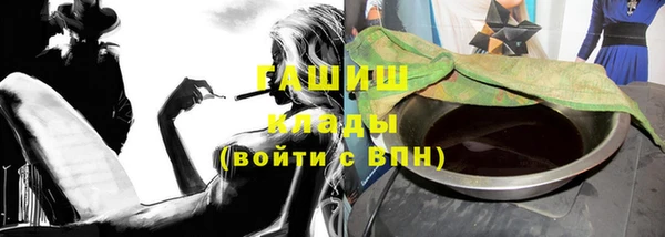 мефедрон Михайловка