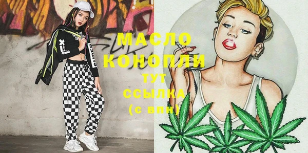 мефедрон Михайловка