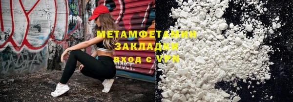 MESCALINE Михайловск