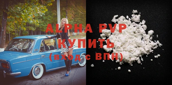 MESCALINE Михайловск