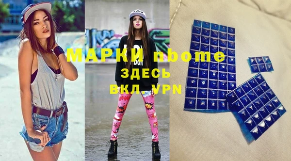 мефедрон Михайловка