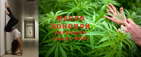 мефедрон Михайловка