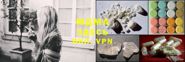 марихуана Наволоки