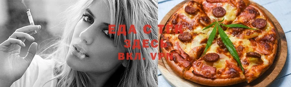 MESCALINE Михайловск