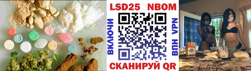 Купить  Ачинск  LSD-25 экстази кислота 