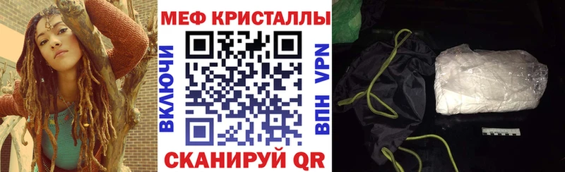 Мефедрон  Ачинск