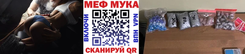 Меф кристаллы  Ачинск 