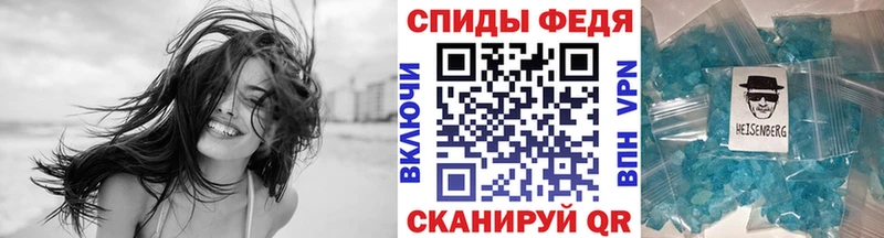 Первитин Methamphetamine  Купить где  Ачинск 