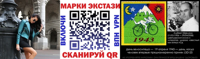 Купить закладки  Ачинск  Наркотические марки 1,5мг 