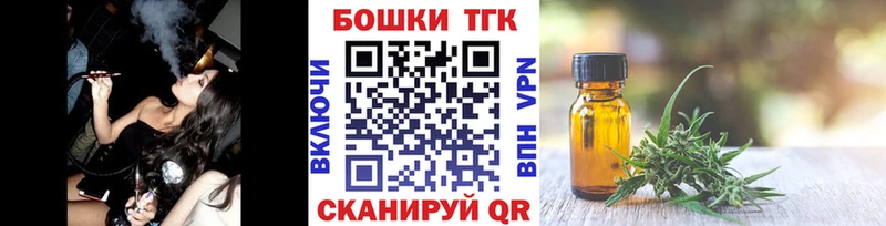 Купить закладки  Ачинск  Шишки марихуана Bruce Banner 